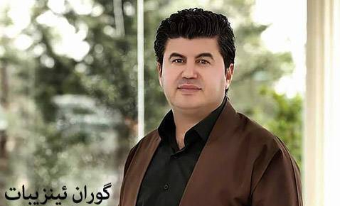 دانلود آهنگ حه بی خان گوران ئینزیبات